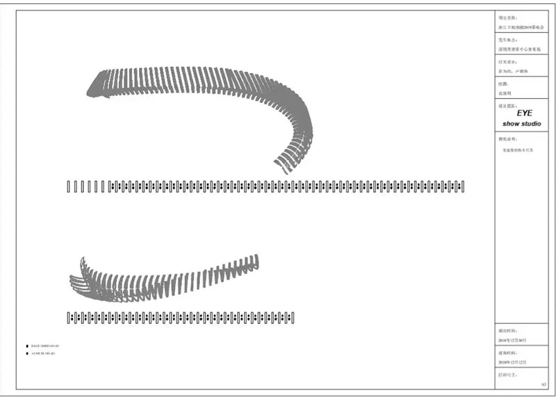 諾構(gòu)助浙江衛(wèi)視跨年演唱會(huì)（中國龍骨）制作